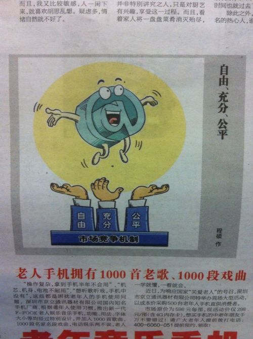 尼姑指什么生肖，真相解释落实