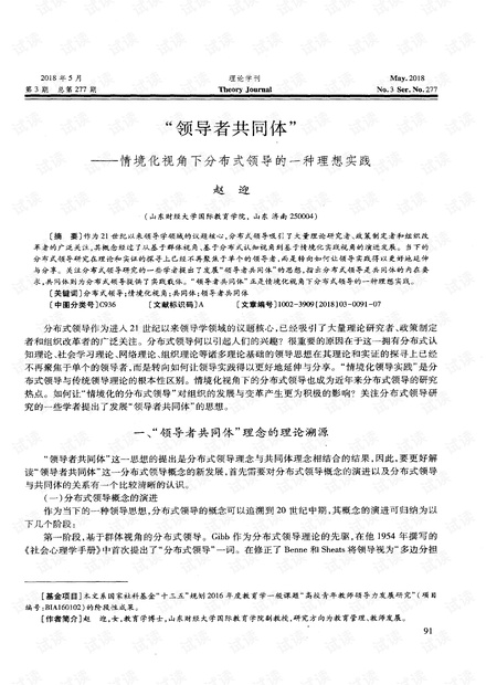 命根子代表什么生肖，理想作答落实解释