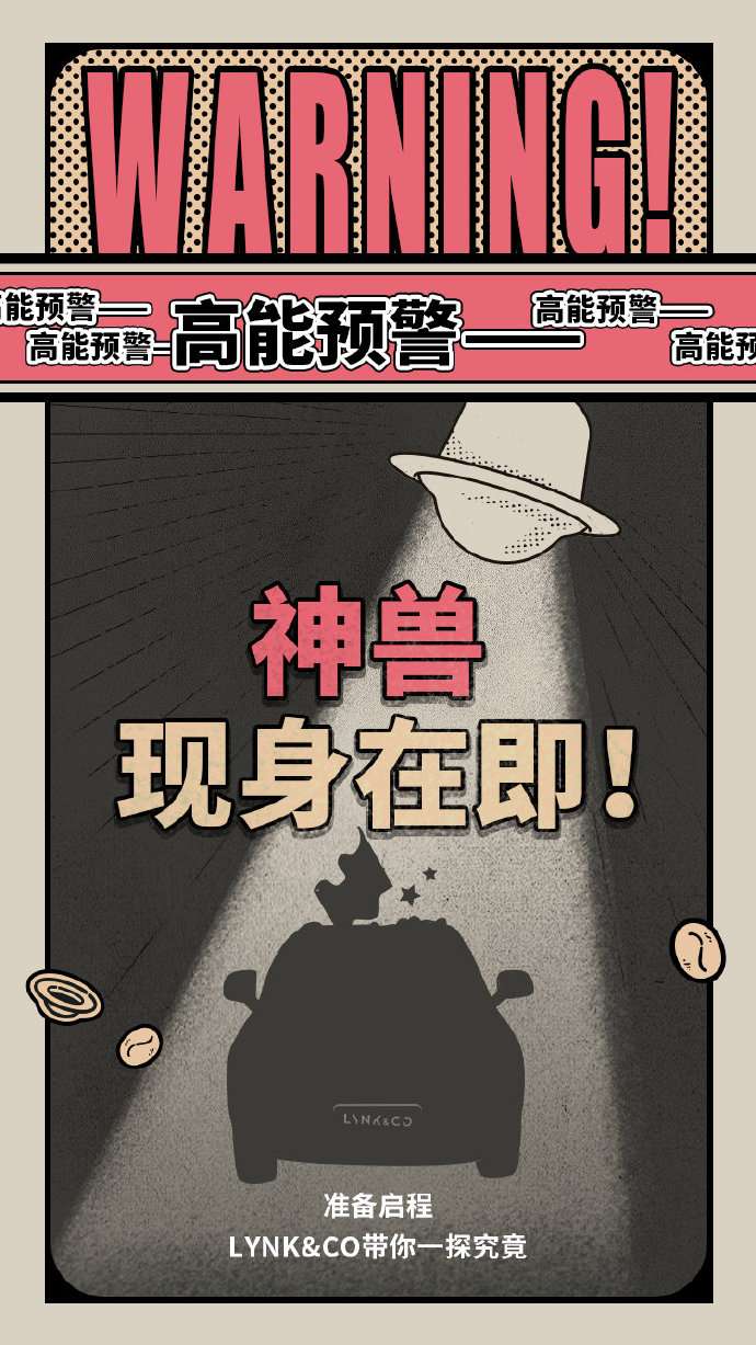 万事如意猜一动物，马上为你揭晓落实