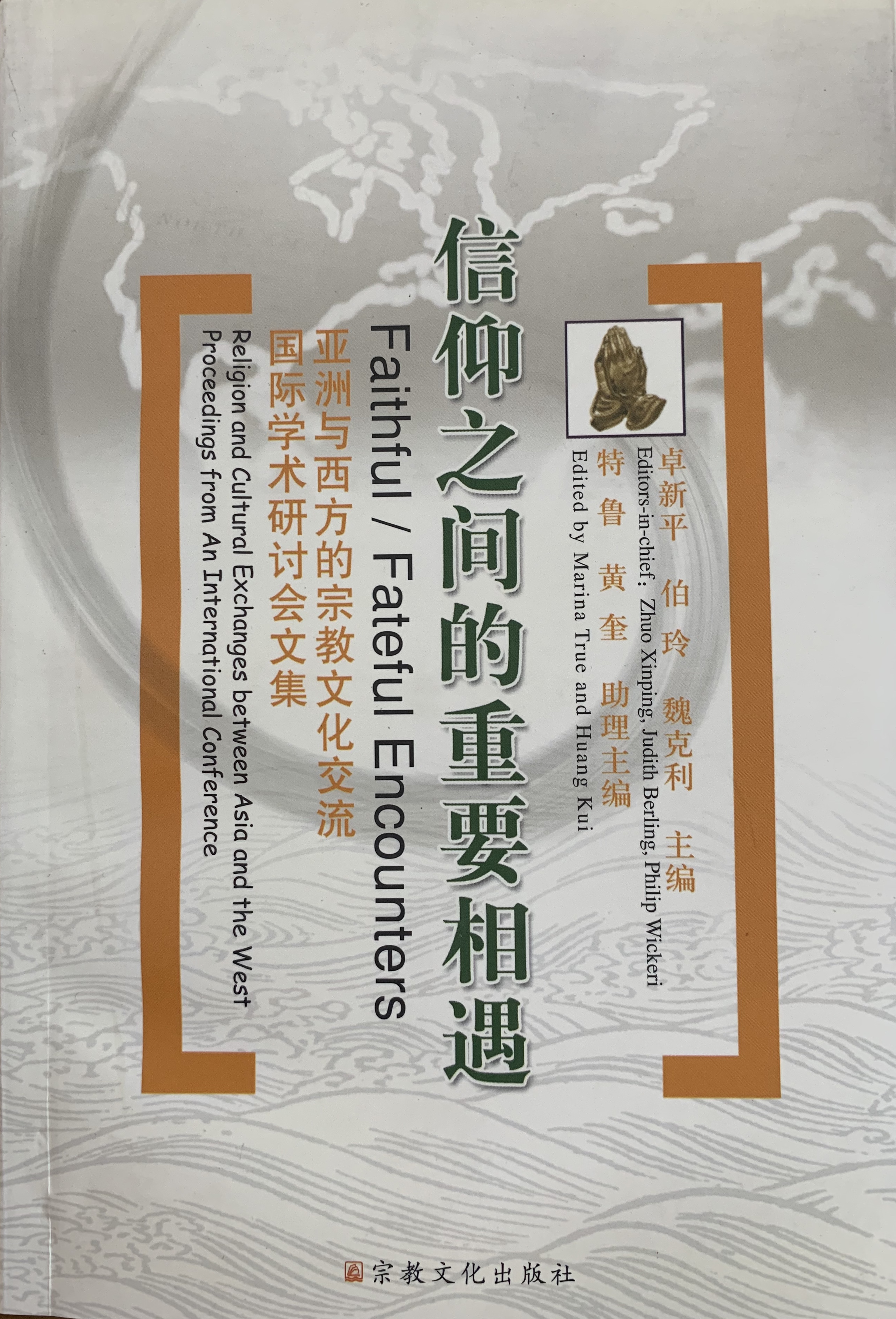 观音菩萨与生肖文化,一场跨越信仰与传统的奇妙对话 观音菩萨与生肖文化,一场跨越信仰与传统的奇妙对话