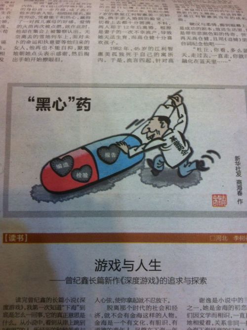 闲言碎语指什么生肖，全面揭晓解释落实