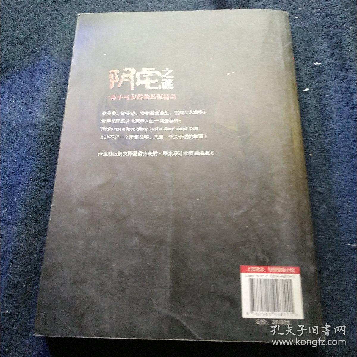 阴肖之谜，揭秘中国传统文化中的神秘生肖