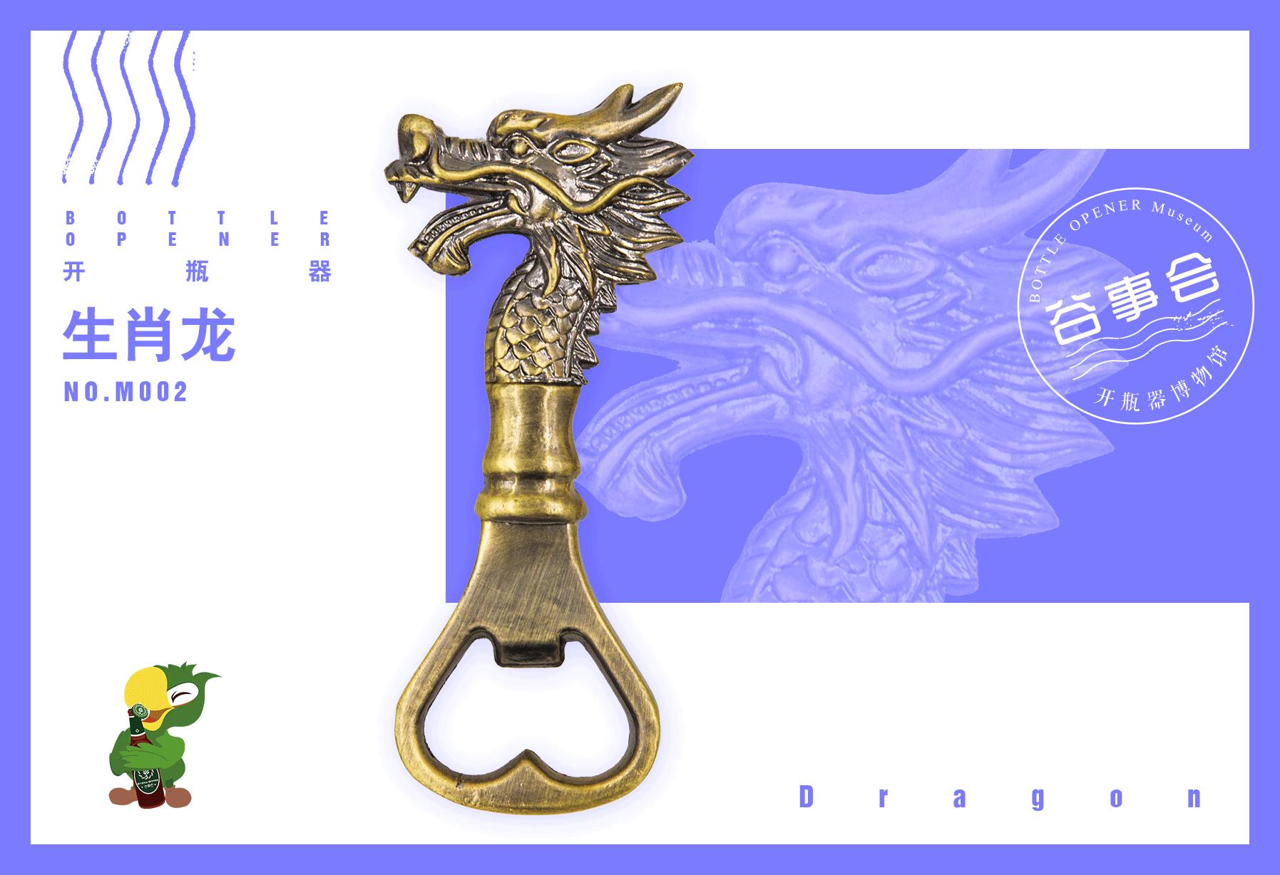 大海水是什么生肖，发现作答落实解释