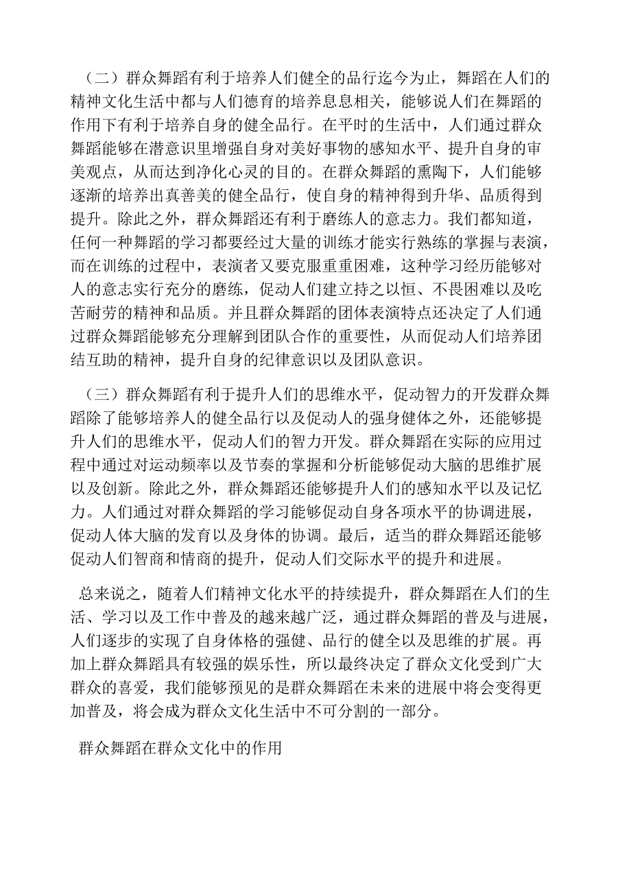 一板三眼数九宫打一正确生肖，解释与落实的和谐共舞