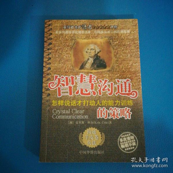 手无寸铁代表猜一生肖，背后的智慧与策略