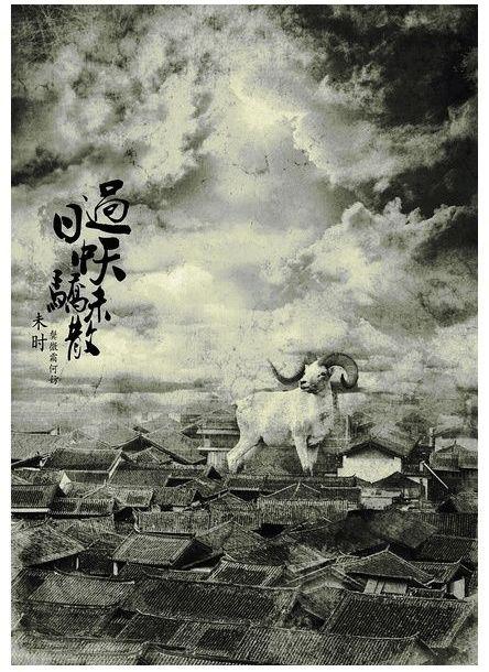 十二生肖与时辰的奇妙对应，传统文化的现代解读