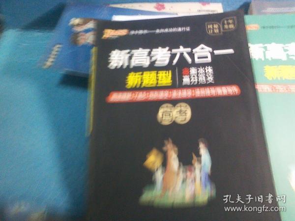 探索吴大伟资料中的不安分之选与生肖之谜