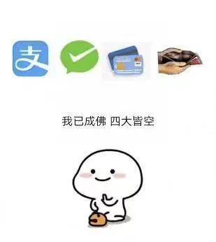 四大皆空与生肖的哲学寓意