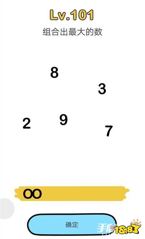 一眼关七打一数字，创造作答落实解释