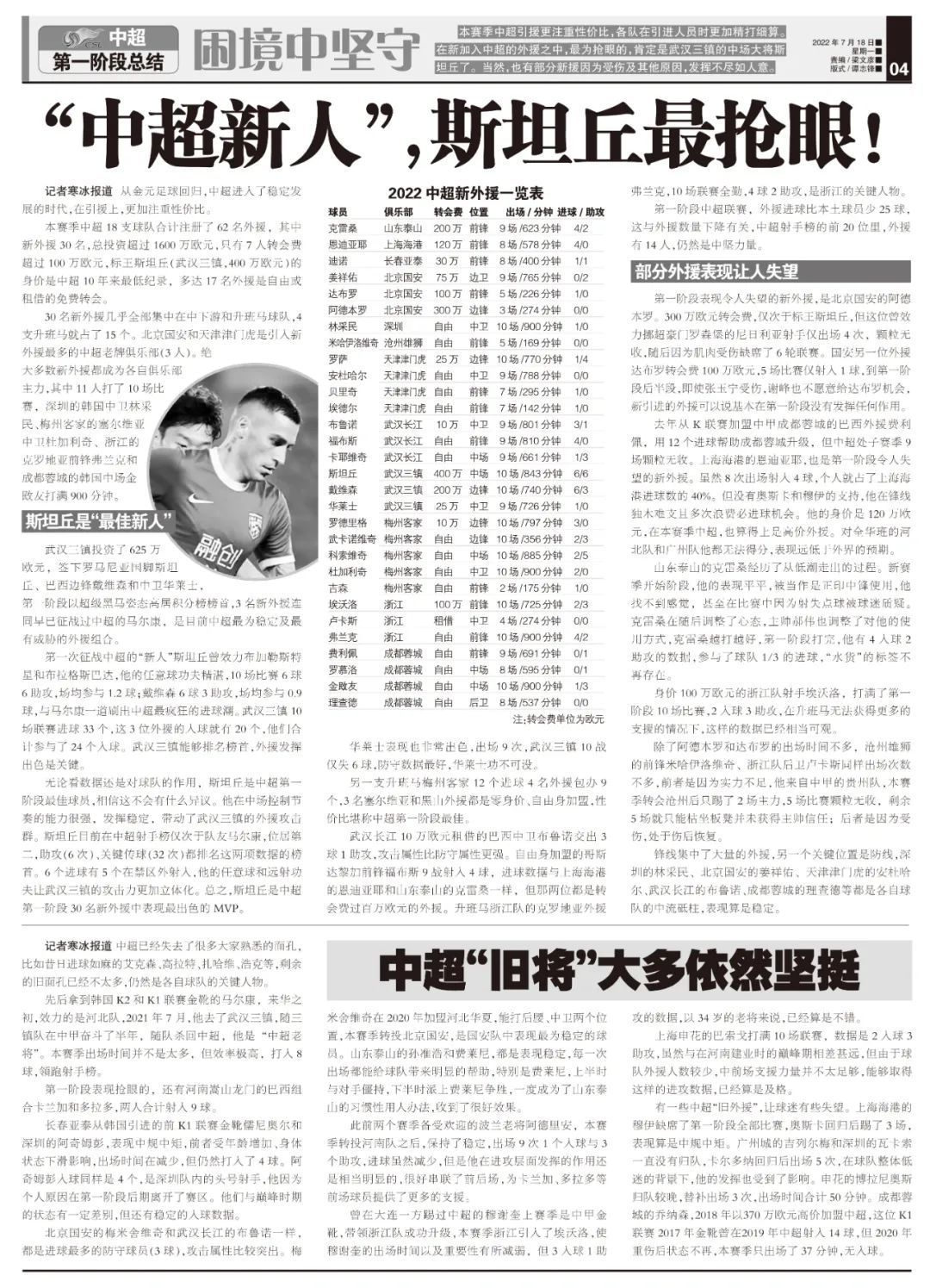 生生不息猜一生肖?采民作答落实解释