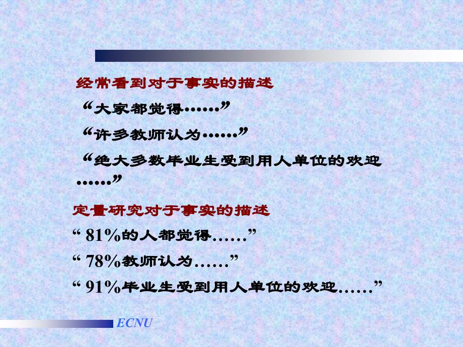 情投意合的生肖之谜，定量解释与落实的智慧