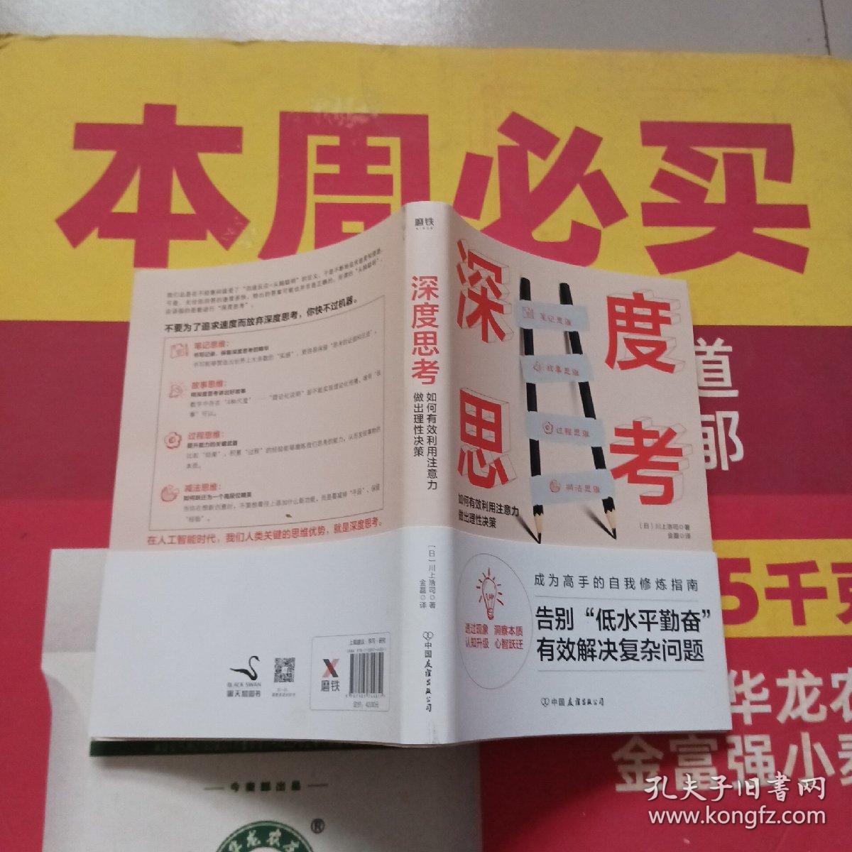 所剩无几打一正确生肖，深度解析与智慧思考
