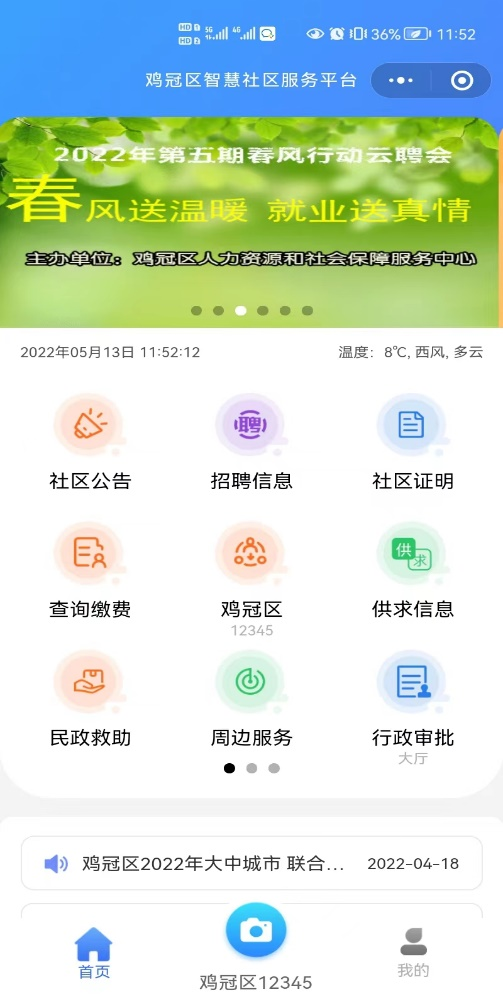 士兵解十二生肖之谜，探寻背后的智慧与哲理