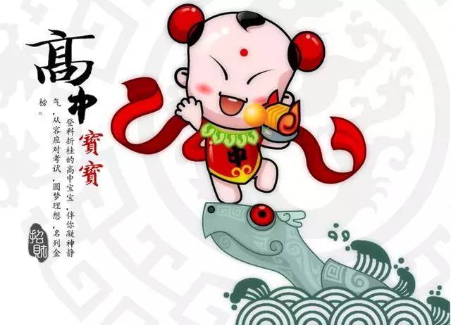 卒岁穷年猜一生肖，实证解析与文化落实