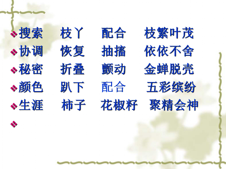 揭秘金蝉脱壳背后的生肖寓意与文化解读