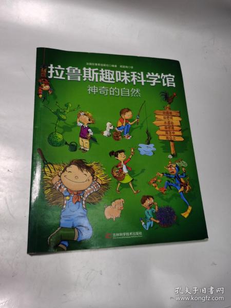 揭秘野外风光所指的生肖—探寻生肖与自然之美的奇妙联系