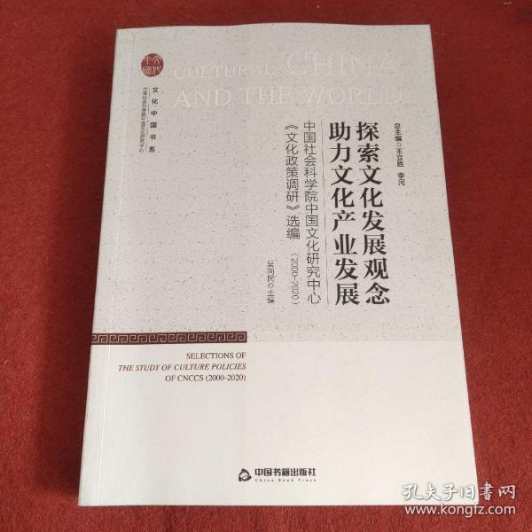 解析弄文轻武与生肖之谜，深度探索与文化落实