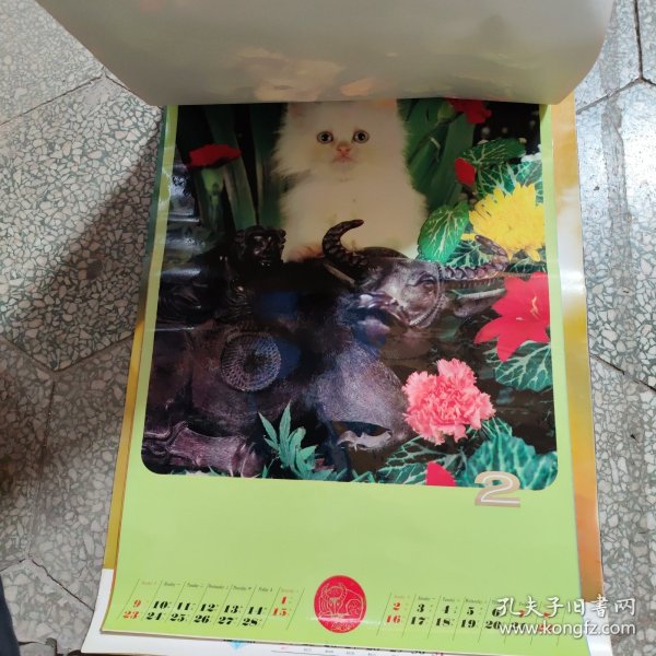 挂历生肖，传统文化的现代印记与深层文化解读