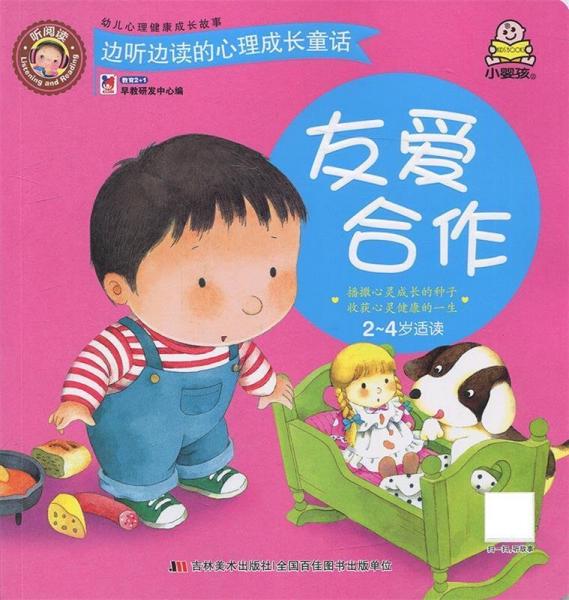 一刀两断与生肖的神秘联系，友爱作答的背后