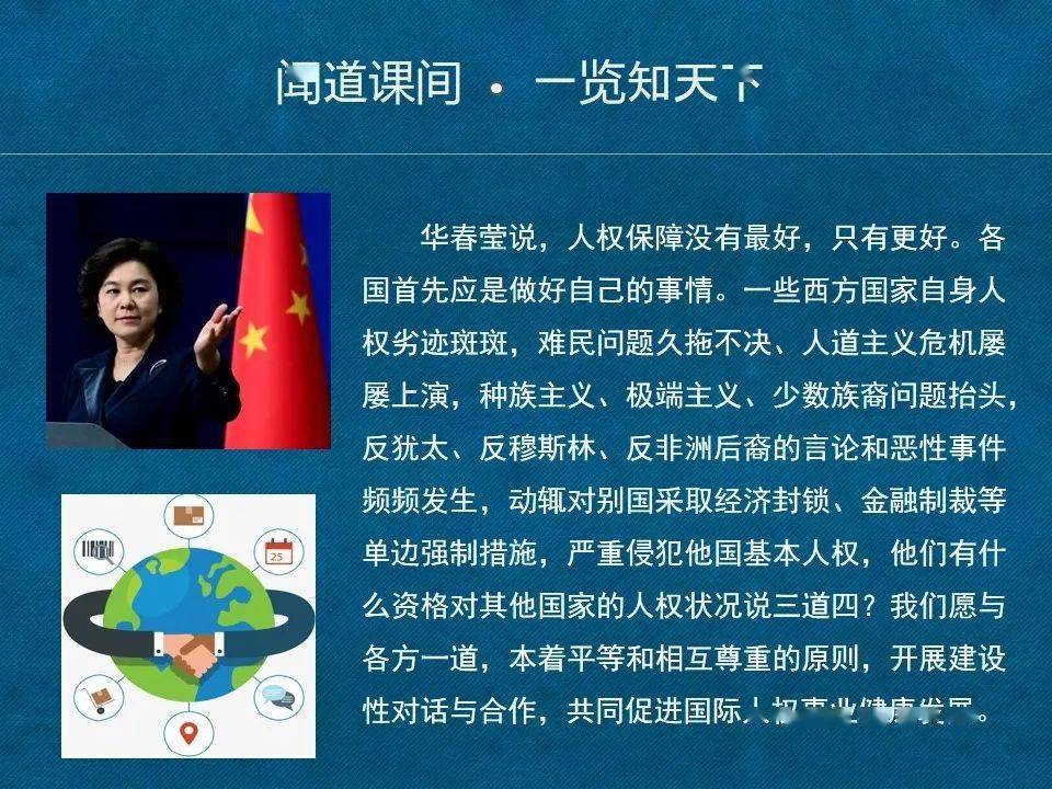 天地良心任天游是指什么生肖，详细作答落实解释