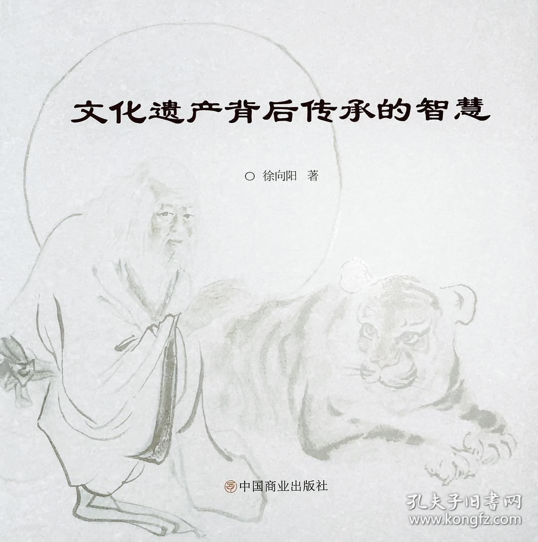 谜语解析，宁折不弯猜一动物—揭秘背后的文化与智慧