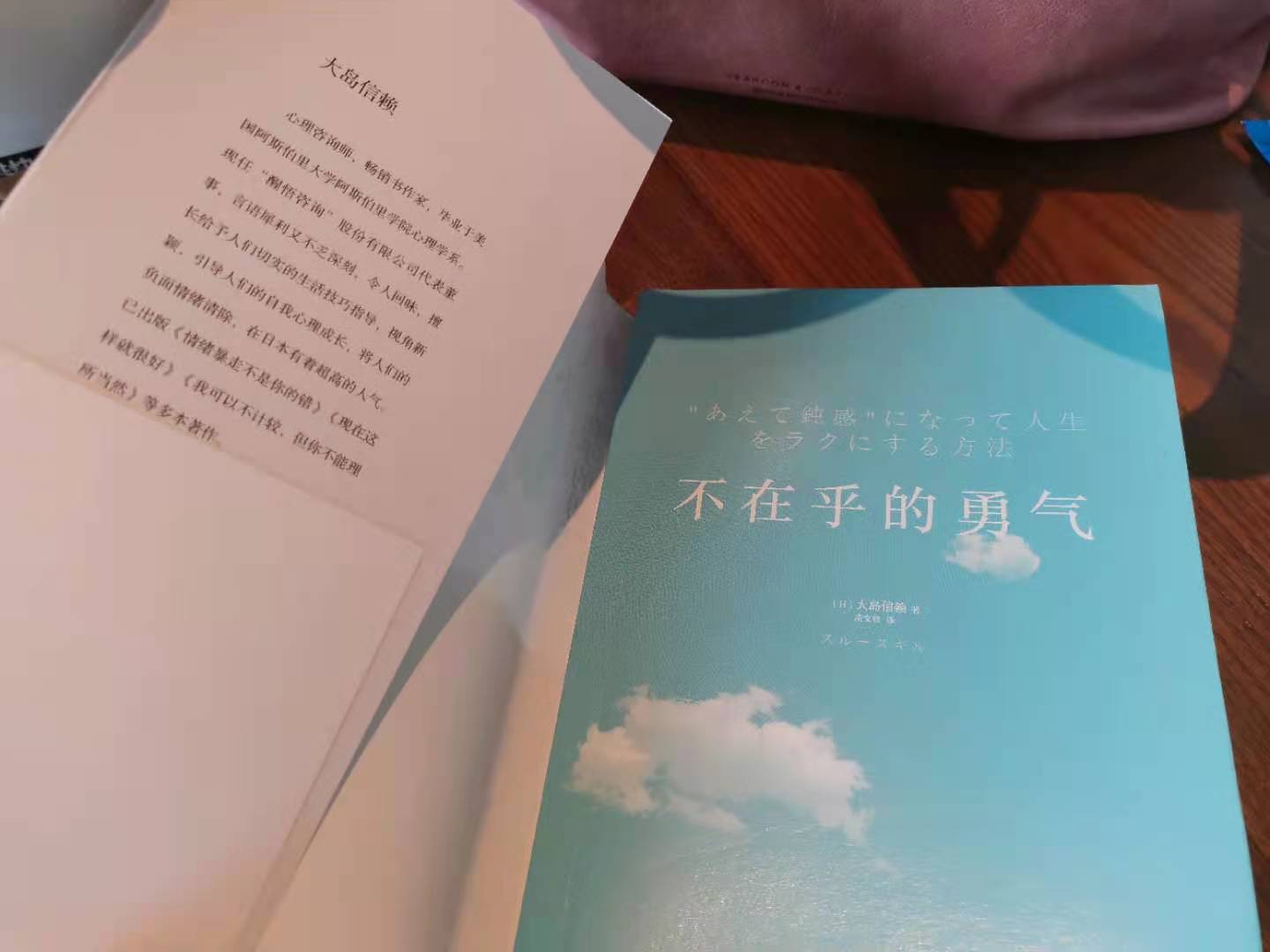 今期生肖羊遇虎，不安分之选中的智慧与勇气