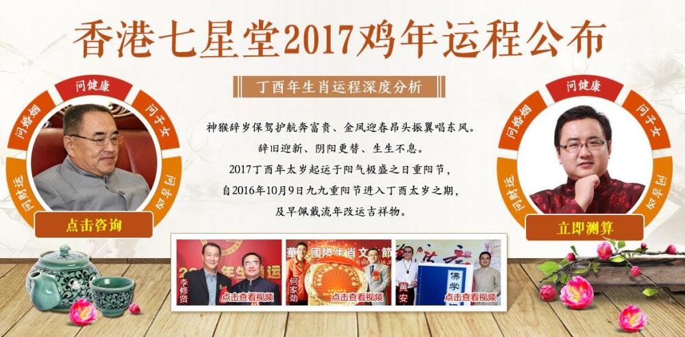 医院与生肖的奇妙联系，一场文化与医学的深度解读