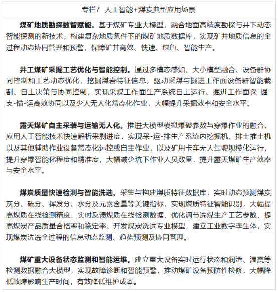 无后为大猜一生肖，专业作答落实解释