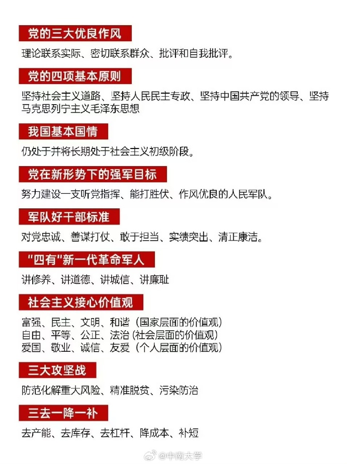 偷梁换柱的动物猜一生肖?理想作答落实解释 偷梁换柱的动物猜一生肖?理想作答落实解释