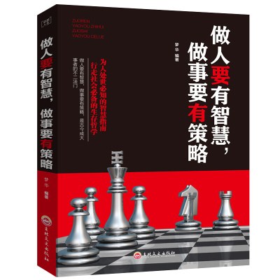 2015年生肖羊运势解析，背后的智慧与策略