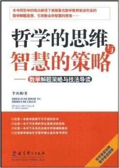 智慧与战略，生肖中的动物智慧与人财两失的启示