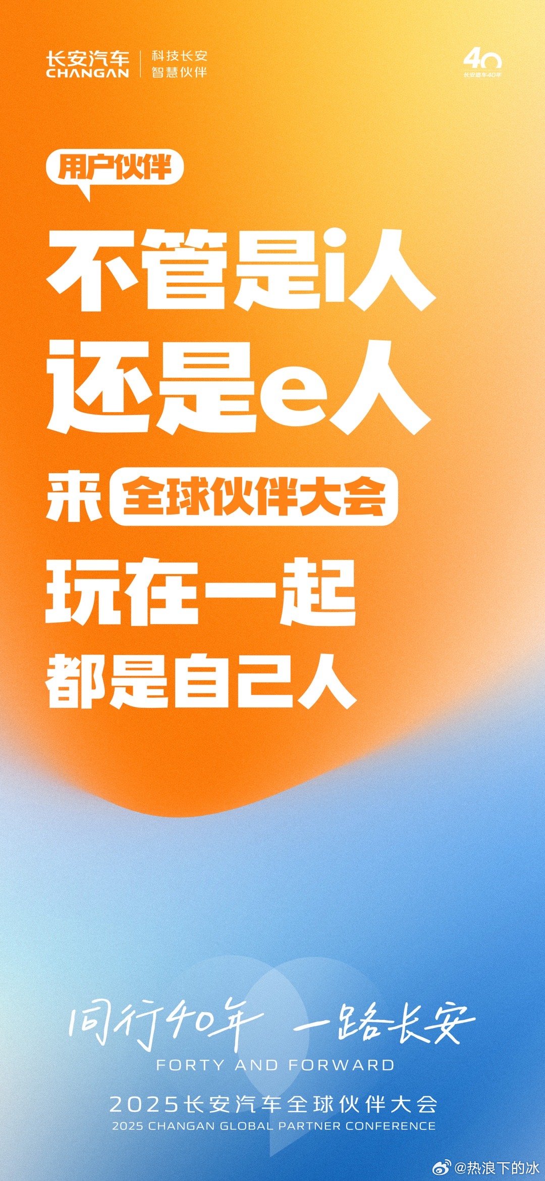异口同声与积极行动，生肖鼠的智慧与力量