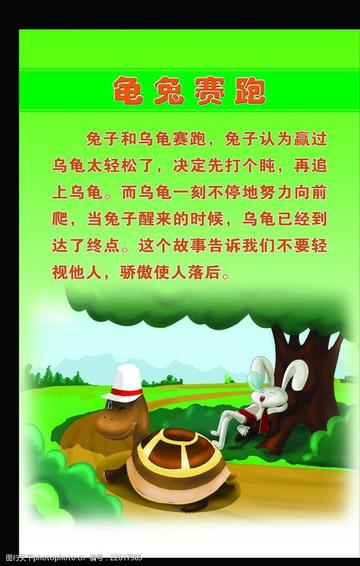 直道相思了无益打一正确生肖，的故事与寓意