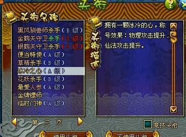 五行山下定心猿，生肖之坚韧与不屈的传奇