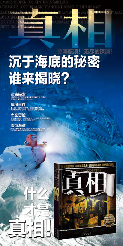 揭秘先入为主的生肖谜团，真相与解释的深度剖析