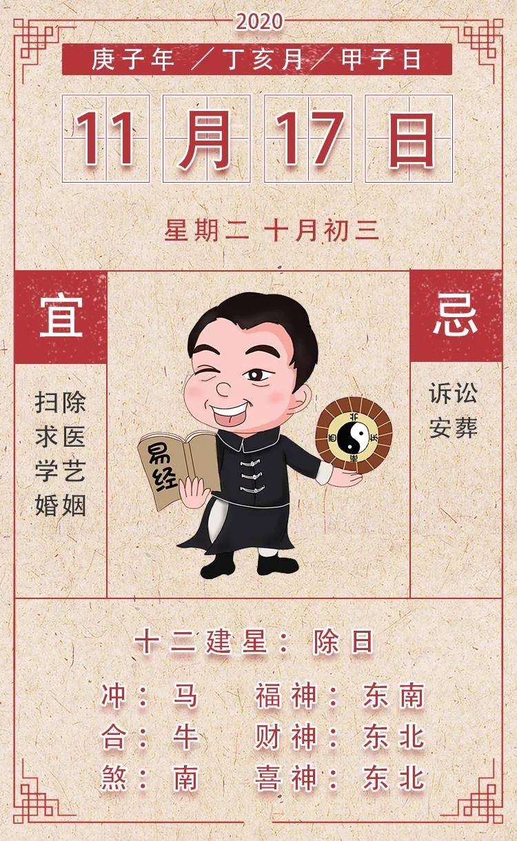 舍车保帅猜一生肖，传统智慧与文化寓意的深度解析