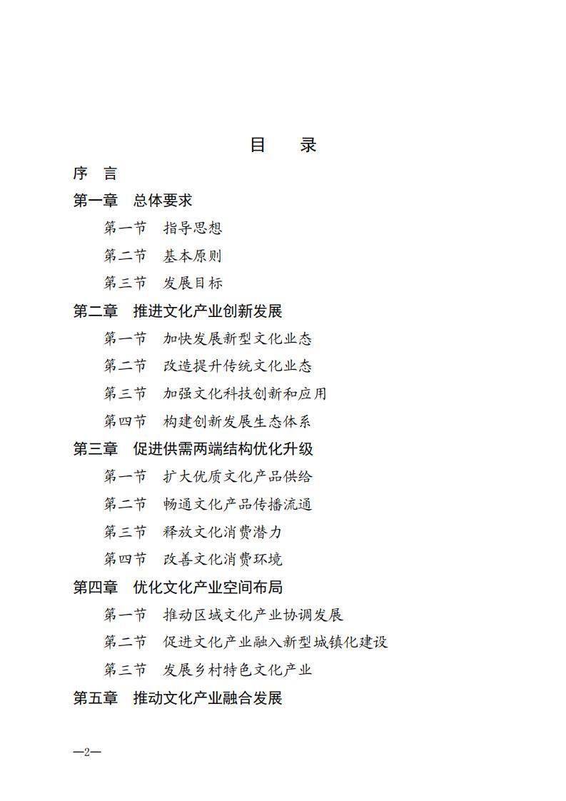 揭秘龙虎相斗，生肖背后的文化寓意与智慧