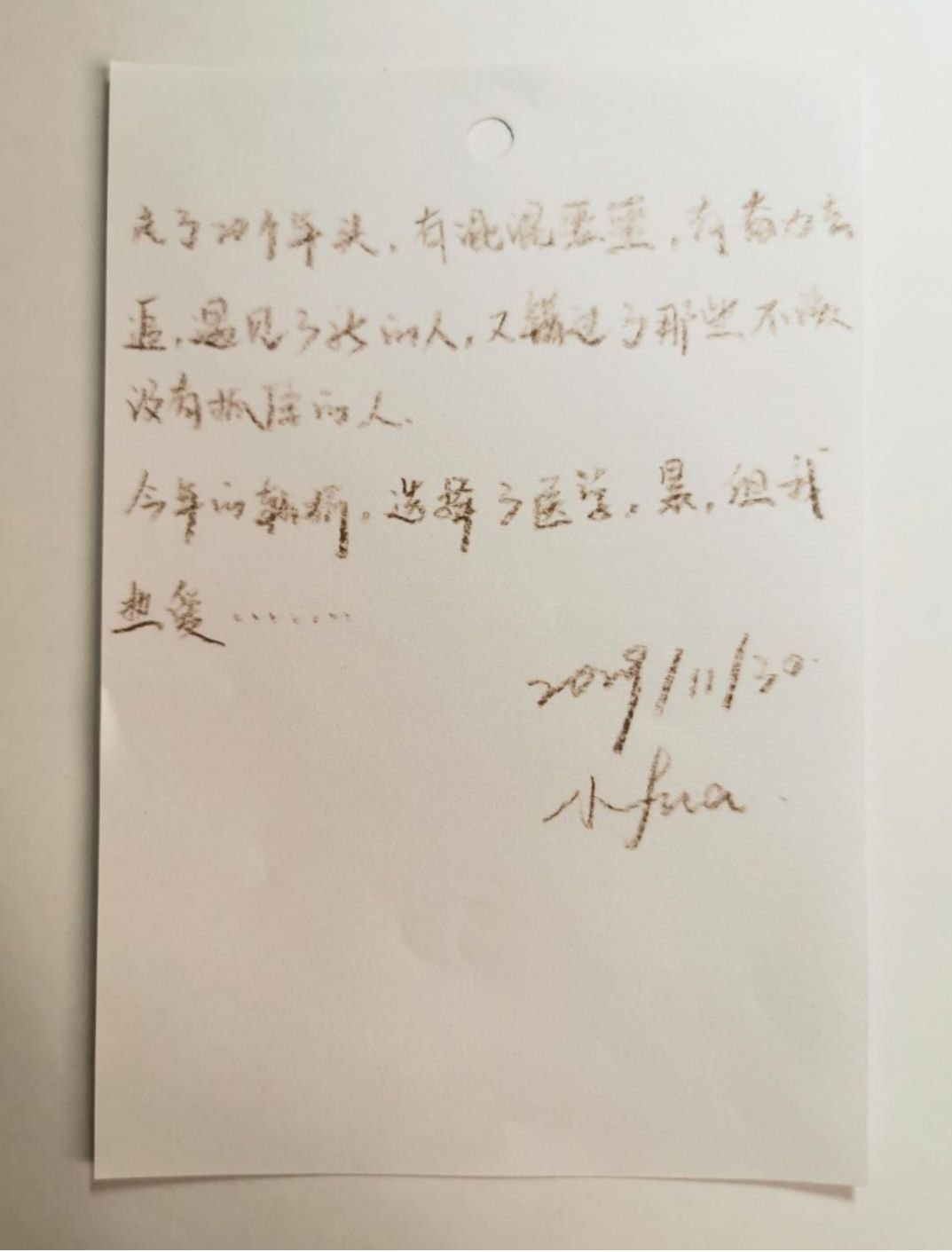 患难与共，生肖中的深情厚谊