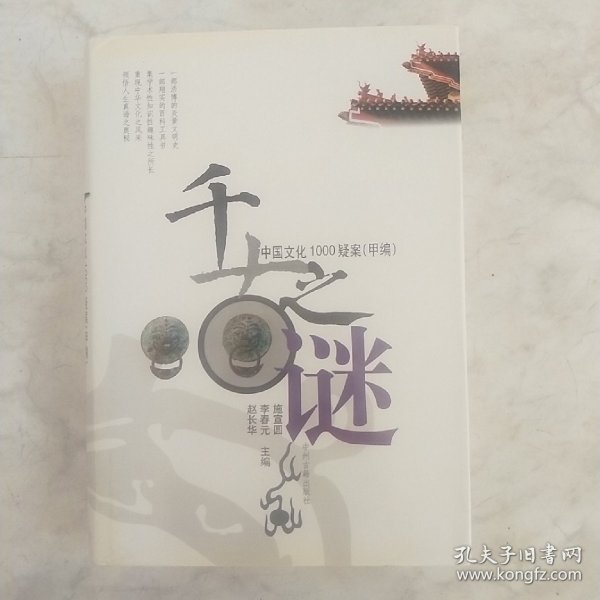 揭秘李花与生肖的奇妙联系，谁在解答这千古之谜？