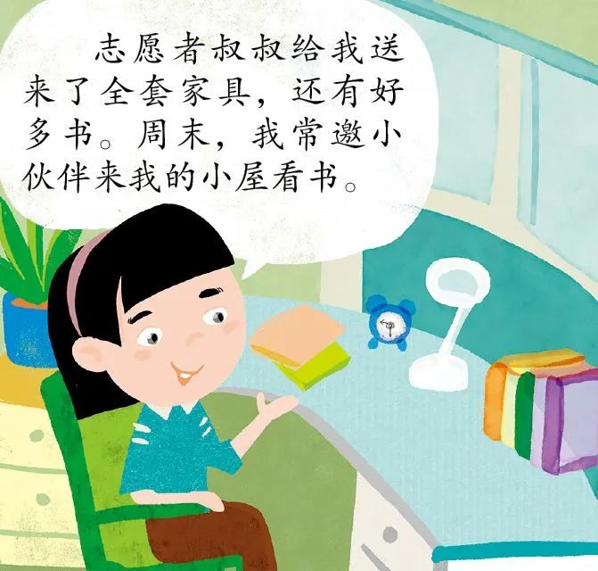 茁壮成长打一正确生肖，的不安分之选