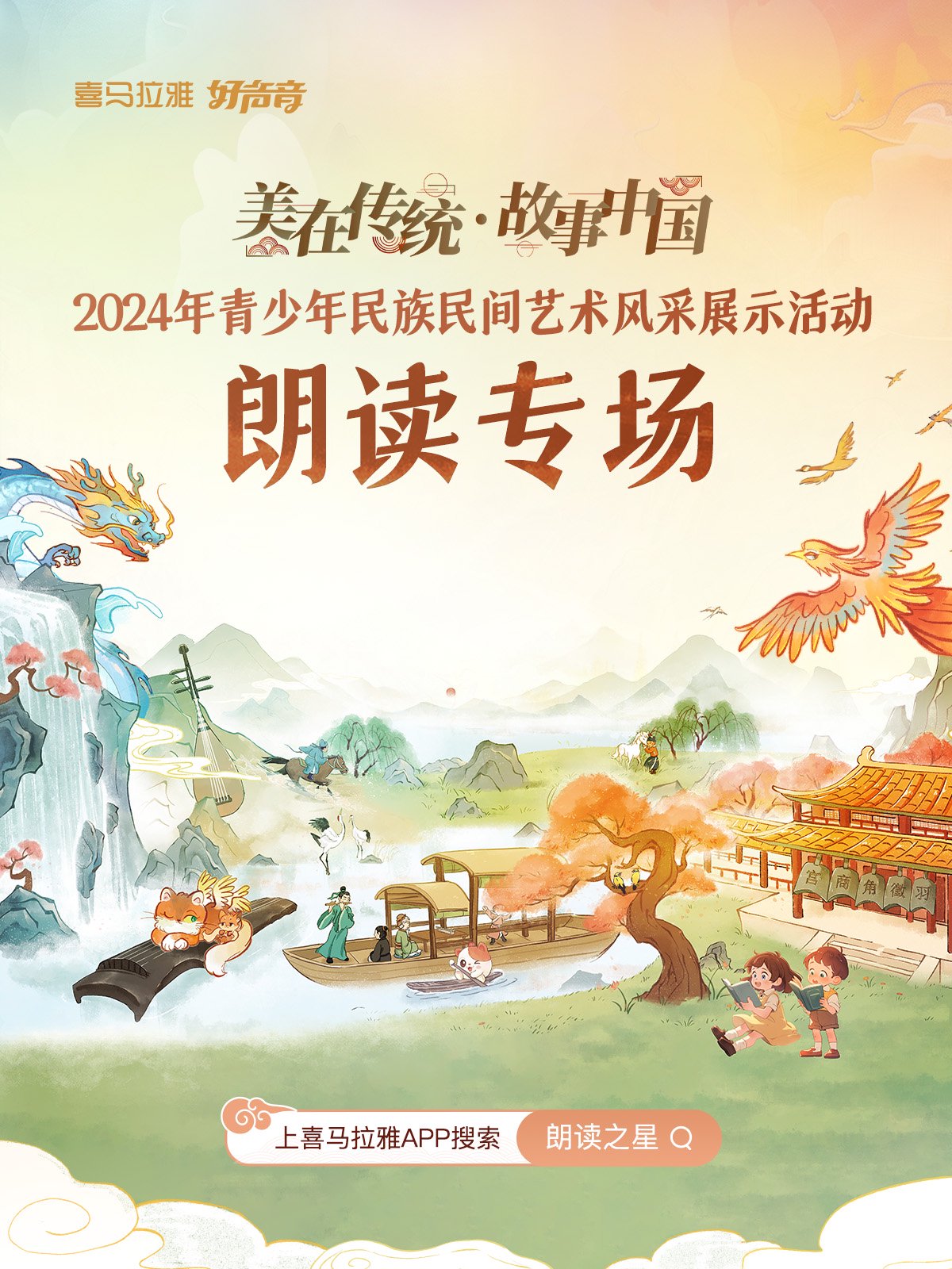 强盗打一生肖，探寻生肖背后的文化与智慧