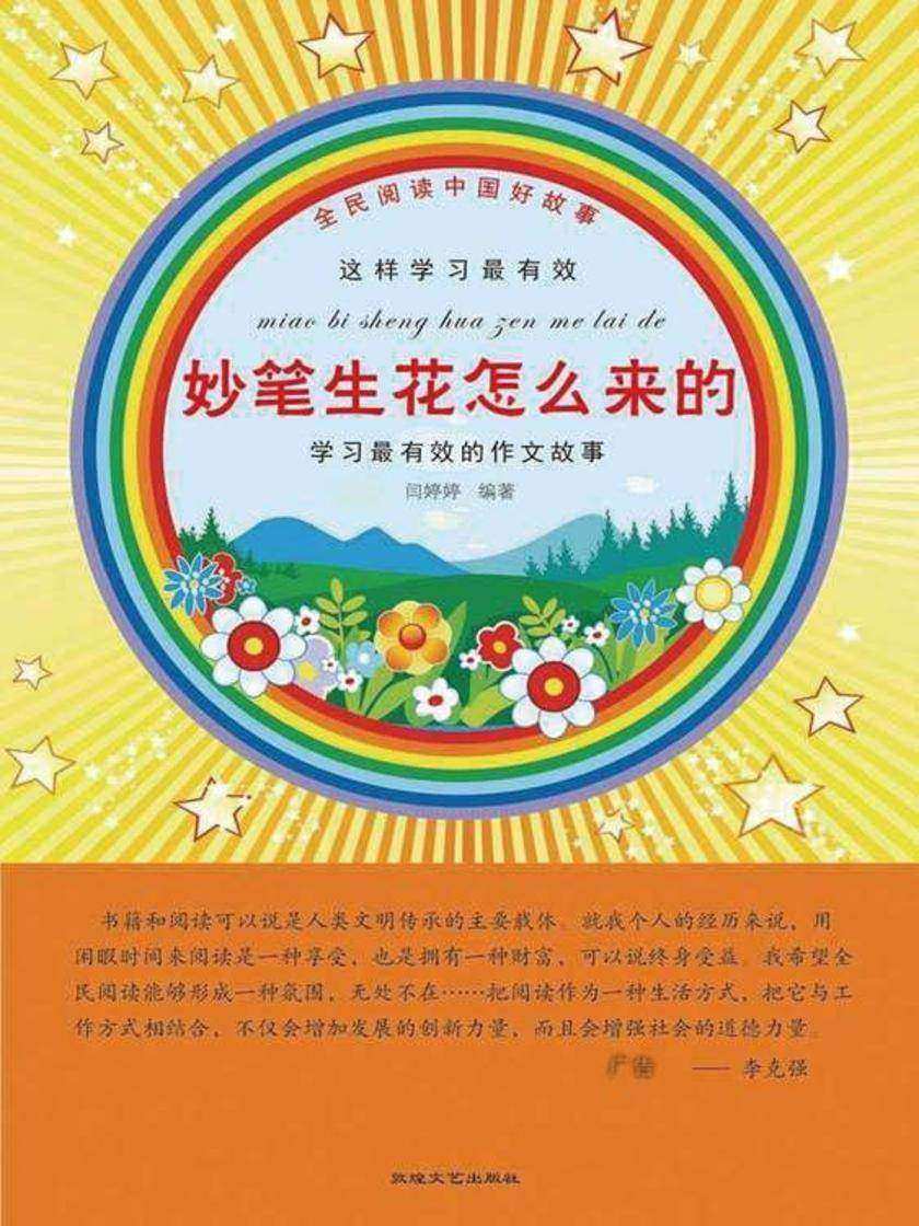 妙笔生花,揭秘网络解释背后的生肖玄机 妙笔生花,揭秘网络解释背后的生肖玄机