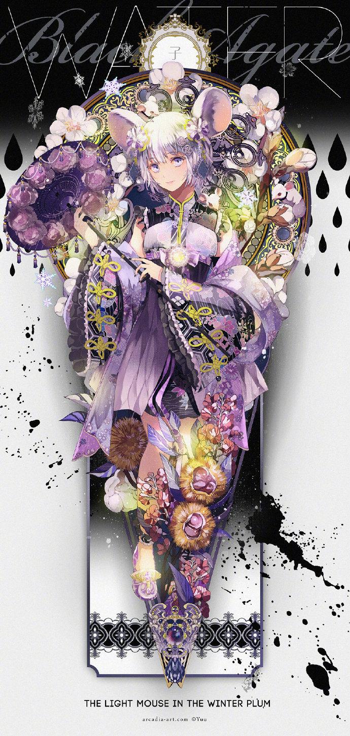 老鼠过街打一生肖，最新解释与落实