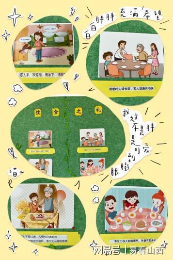 牛鬼蛇神猜生肖，一场文化与智慧的奇妙之旅