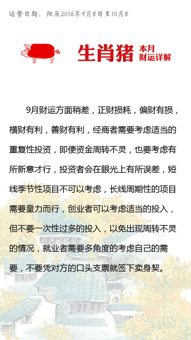 惜财如命猜一生肖，新型作答落实解释