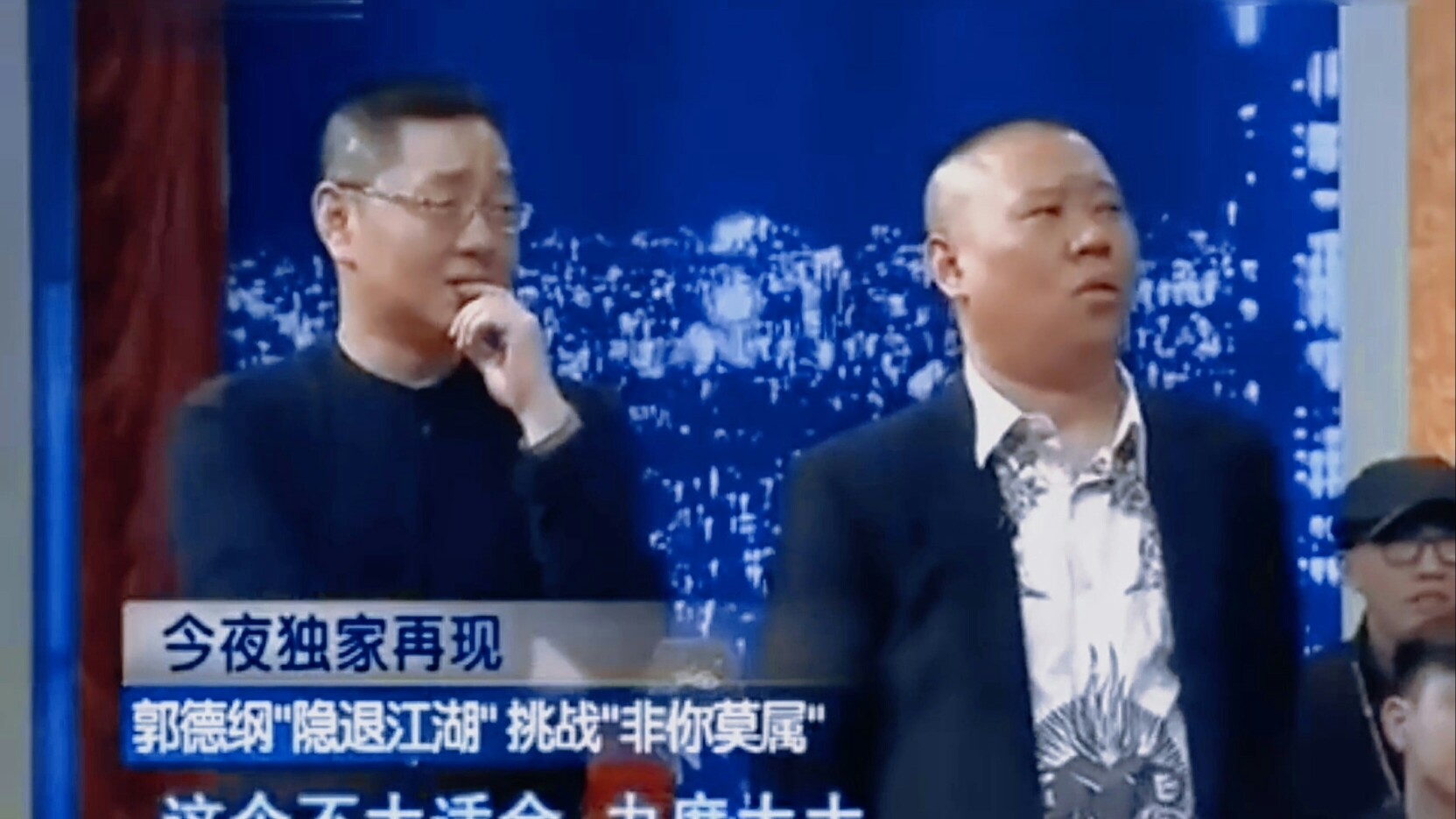 郭德纲属什么生肖，全面揭晓解释落实