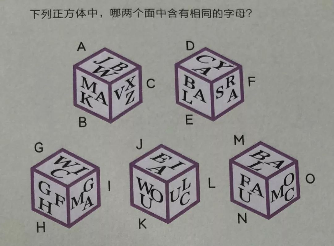 波折谜题，一波三折猜最佳生肖