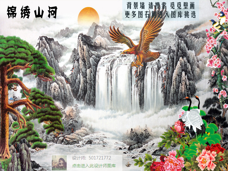 锦绣河山，生肖中的积极转变与落实