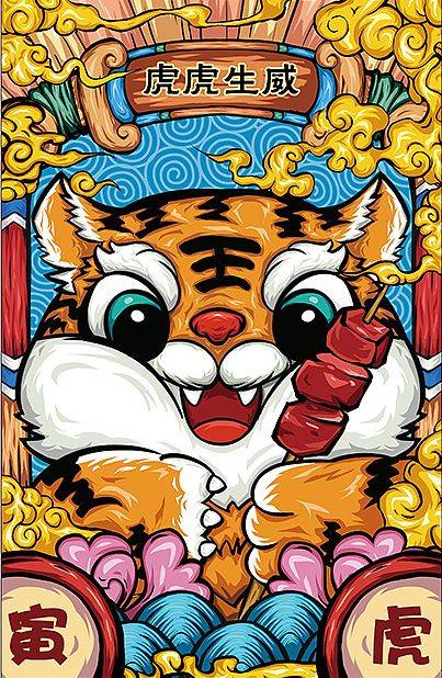 体现气势好的生肖，的最快解答落实