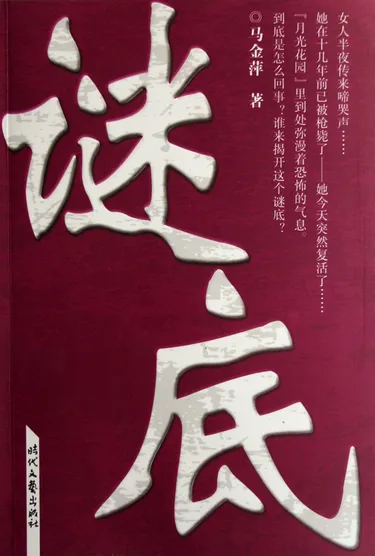 洋洋自得猜一生肖，谜底即将揭晓